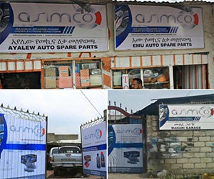  A-MAP launches promotional campaign in Ethiopia to promote ASIMCO auto parts